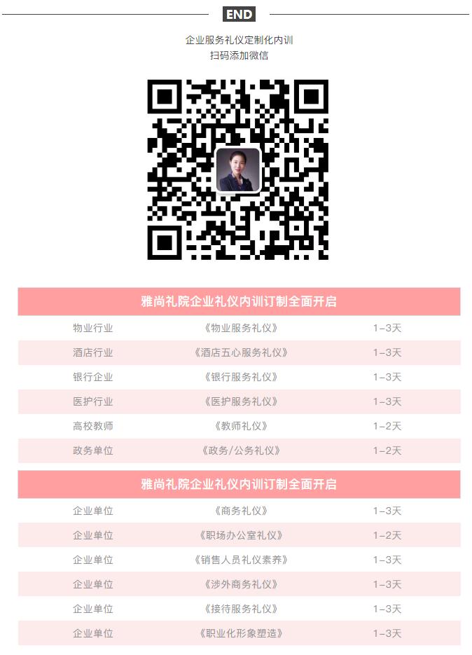 微信圖片_20220902180143.jpg